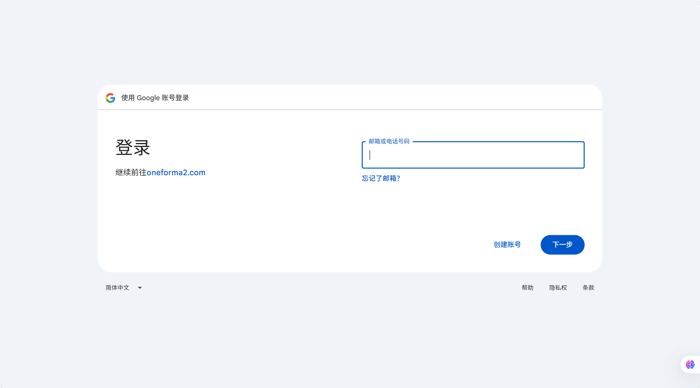 Log in to SSO platform account